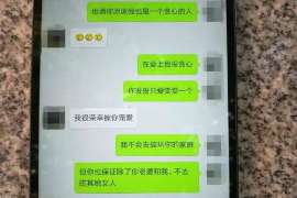 博尔塔拉正规侦探调查通话清单寻人找人